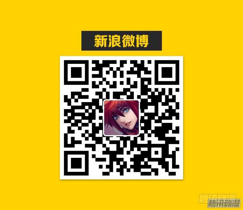 🍜勇者约吗 第333集 好强的压迫感 第13页