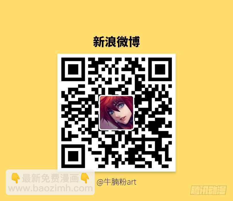 🍜勇者约吗 第341集 这个盘我接了 第12页