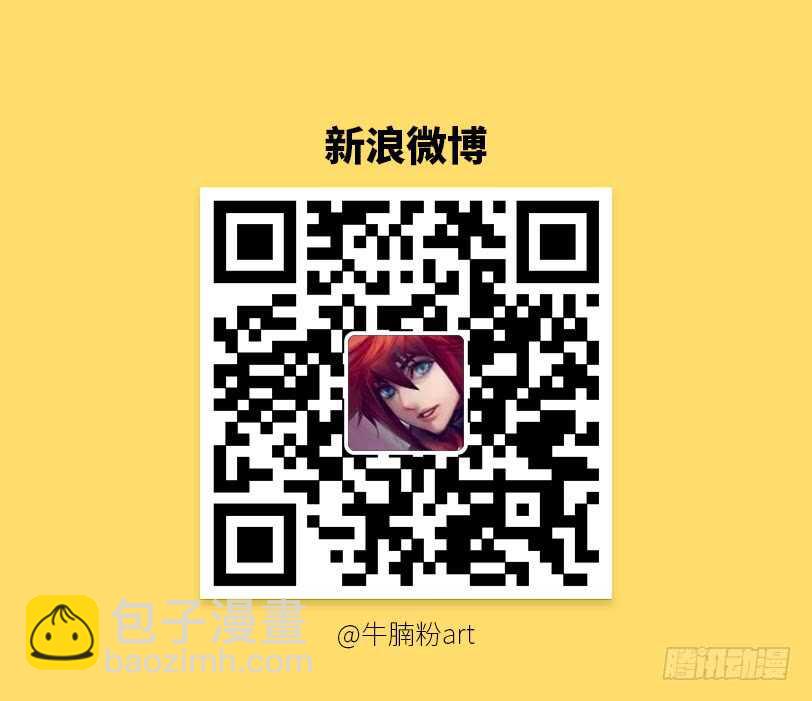 🍜勇者约吗 第347集 一个都走不脱 第12页