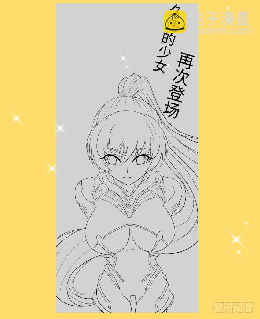🍜勇者约吗 第353集 团长？ 第13页