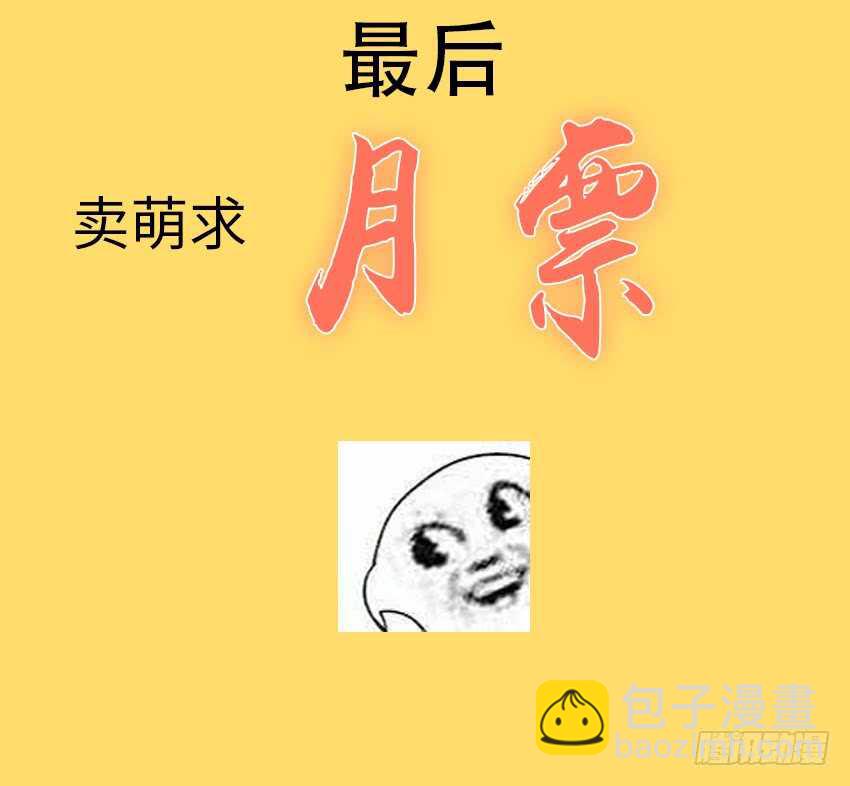 🍜勇者约吗 第353集 团长？ 第16页