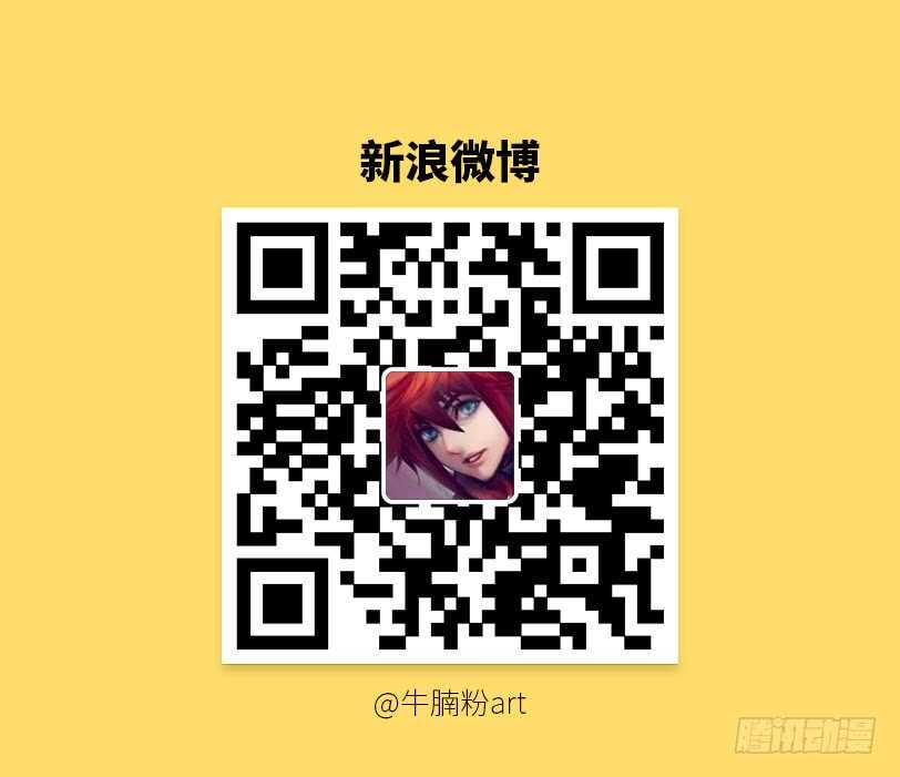 🍜勇者约吗 第353集 团长？ 第17页