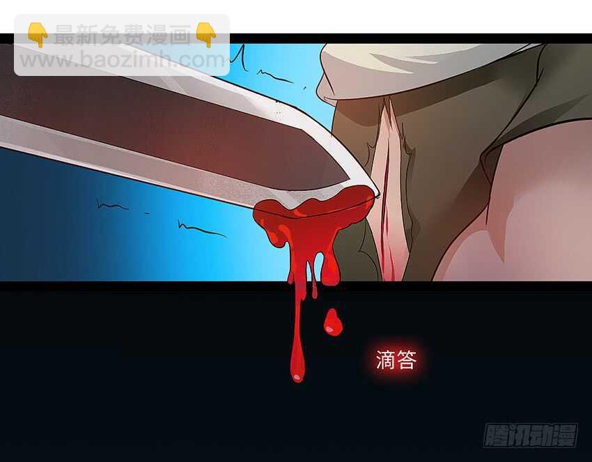 🍜勇者约吗 第355集 再次登场 第3页