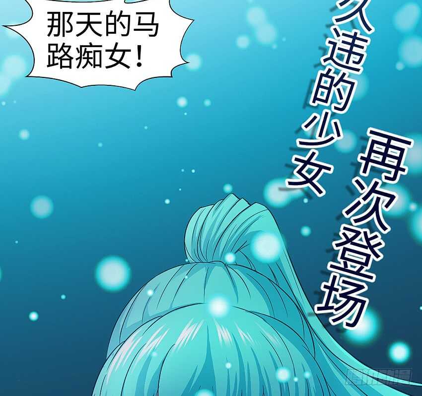 🍜勇者约吗 第355集 再次登场 第43页