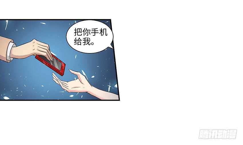 🍜勇者约吗 第357集 穿越者 第18页
