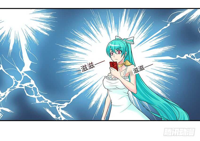 🍜勇者约吗 第357集 穿越者 第19页