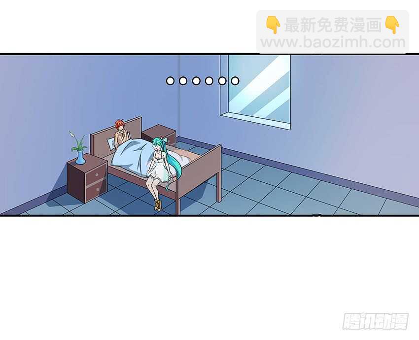 🍜勇者约吗 第357集 穿越者 第4页