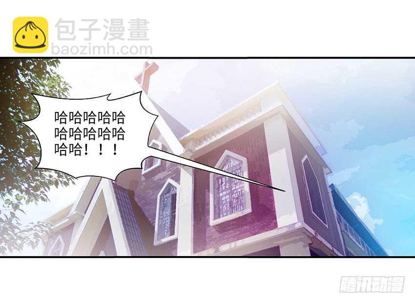 🍜勇者约吗 第357集 穿越者 第5页