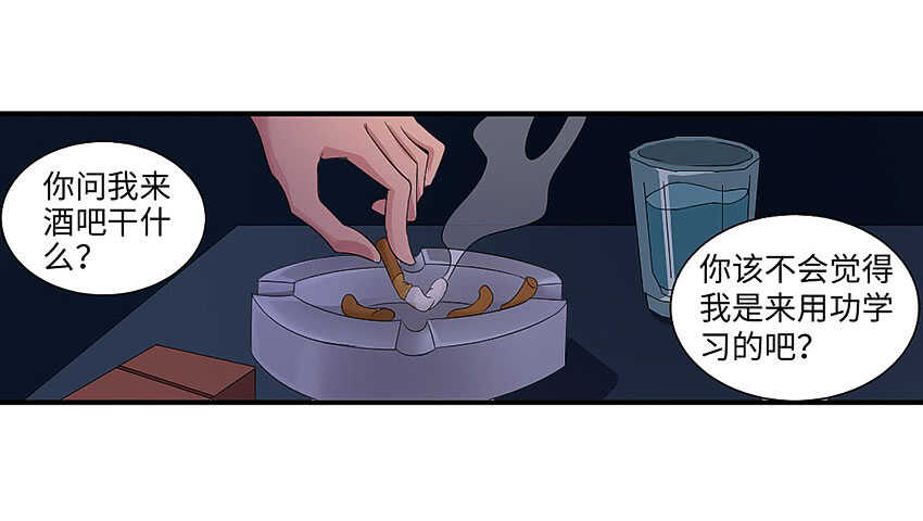 🍜勇者约吗 第359集 为人民服务 第16页