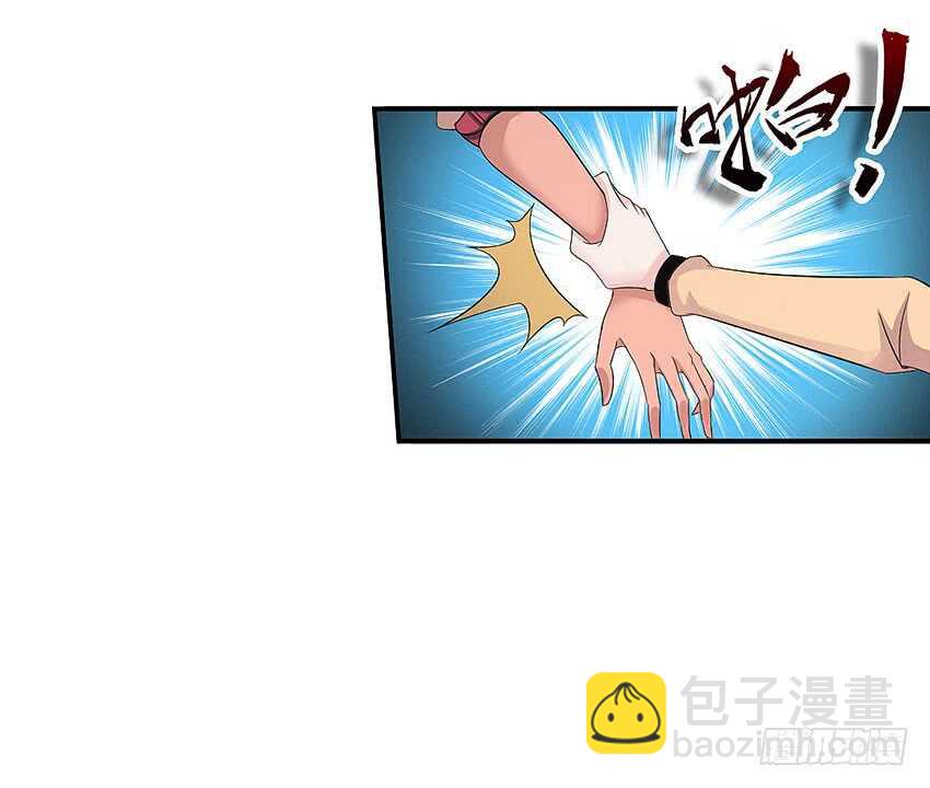 🍜勇者约吗 第359集 为人民服务 第17页