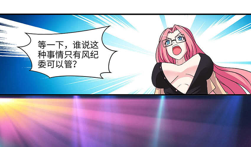 🍜勇者约吗 第359集 为人民服务 第20页