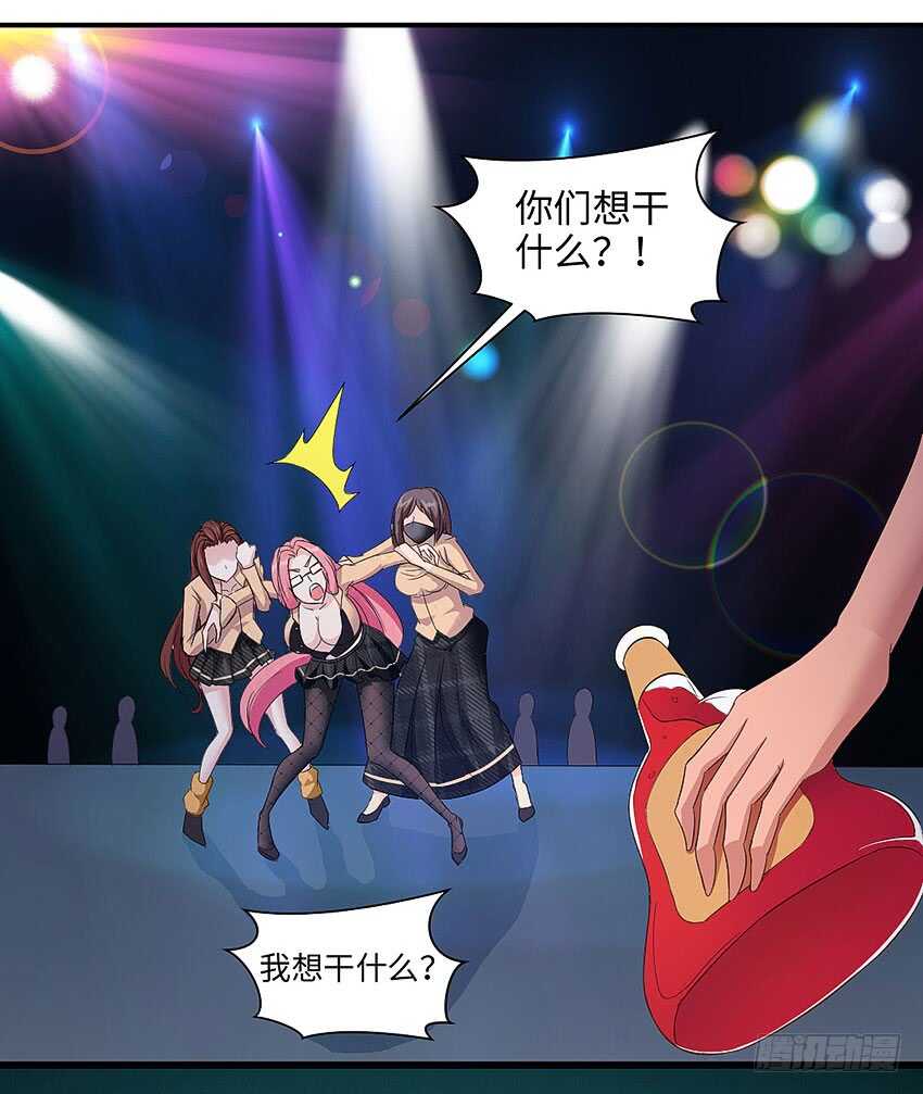 🍜勇者约吗 第359集 为人民服务 第29页