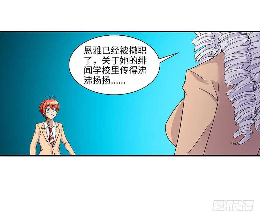 🍜勇者约吗 第359集 为人民服务 第35页