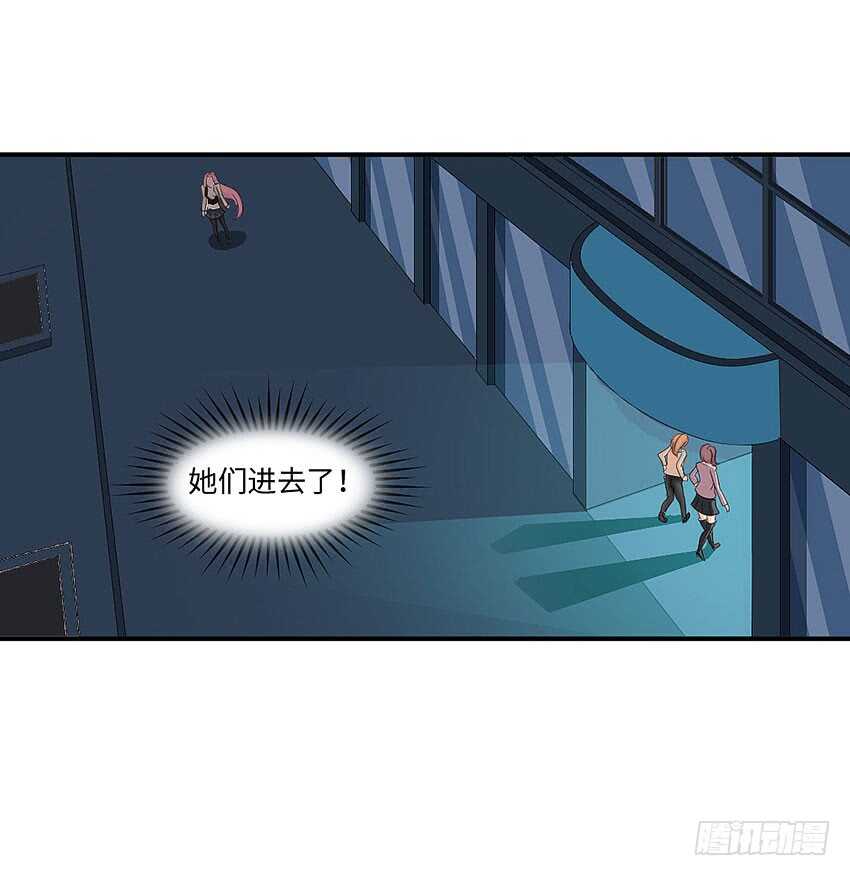 🍜勇者约吗 第359集 为人民服务 第7页