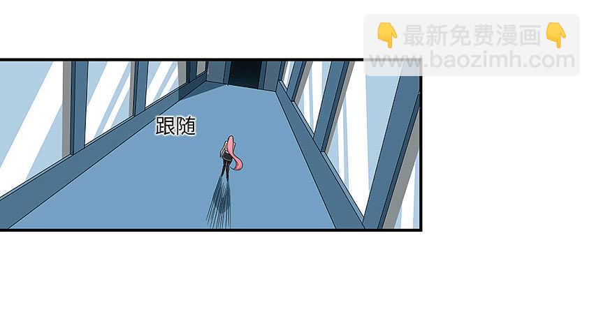 🍜勇者约吗 第359集 为人民服务 第8页