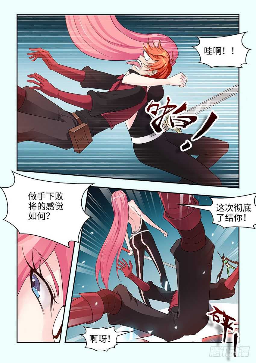 🍜勇者约吗 第365集 英雄出少年 第10页