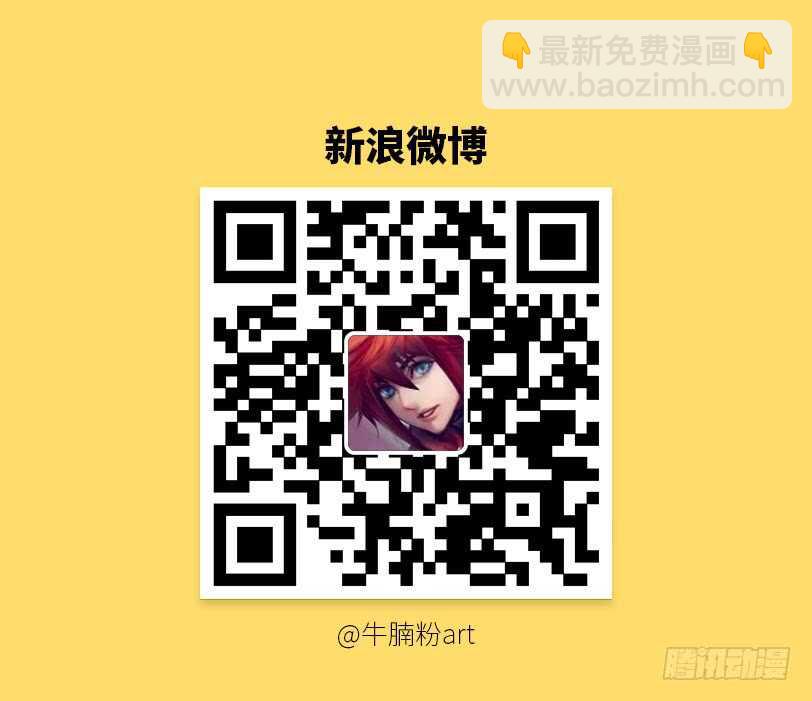 🍜勇者约吗 第365集 英雄出少年 第13页