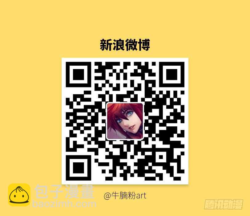 🍜勇者约吗 第369集 虚张声势 第12页