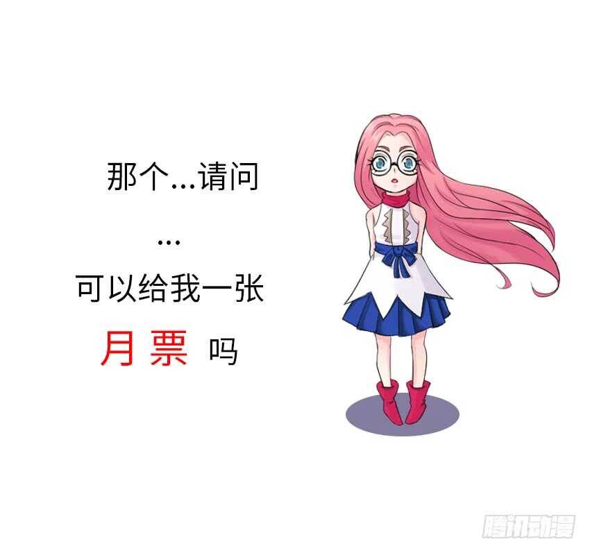 🍜勇者约吗 第373集 绝境 第13页