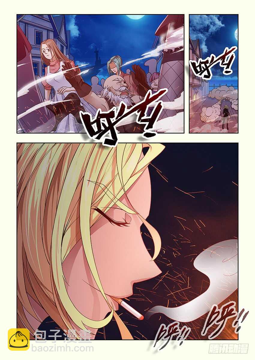 🍜勇者约吗 第389集 你回来啦 第10页