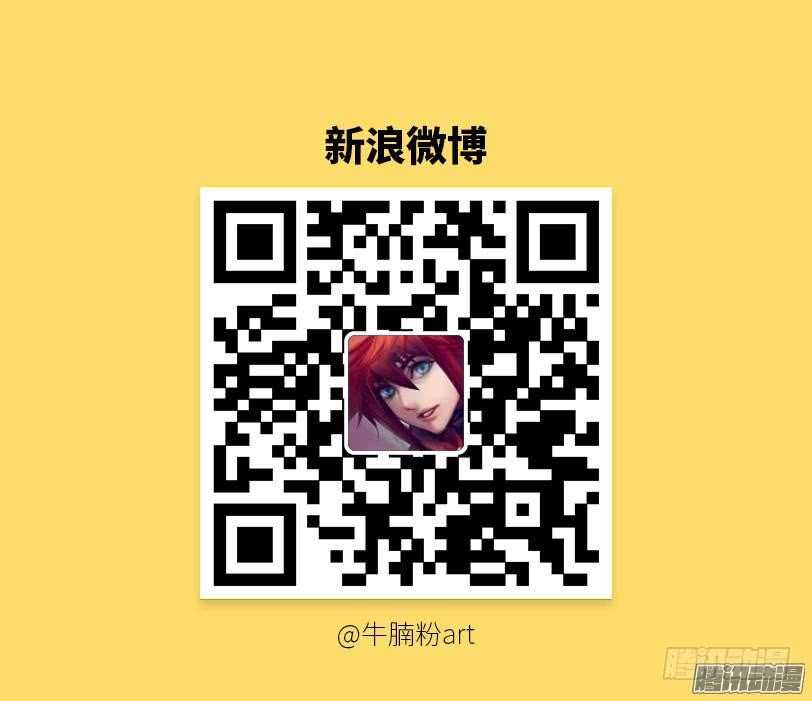 🍜勇者约吗 第395集 一顿饭解决 第12页