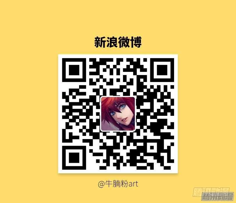 🍜勇者约吗 401 魔女大人？ 第11页