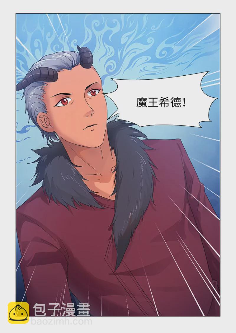 🍜勇者约吗 第417话 417·刷猪小王子 第10页