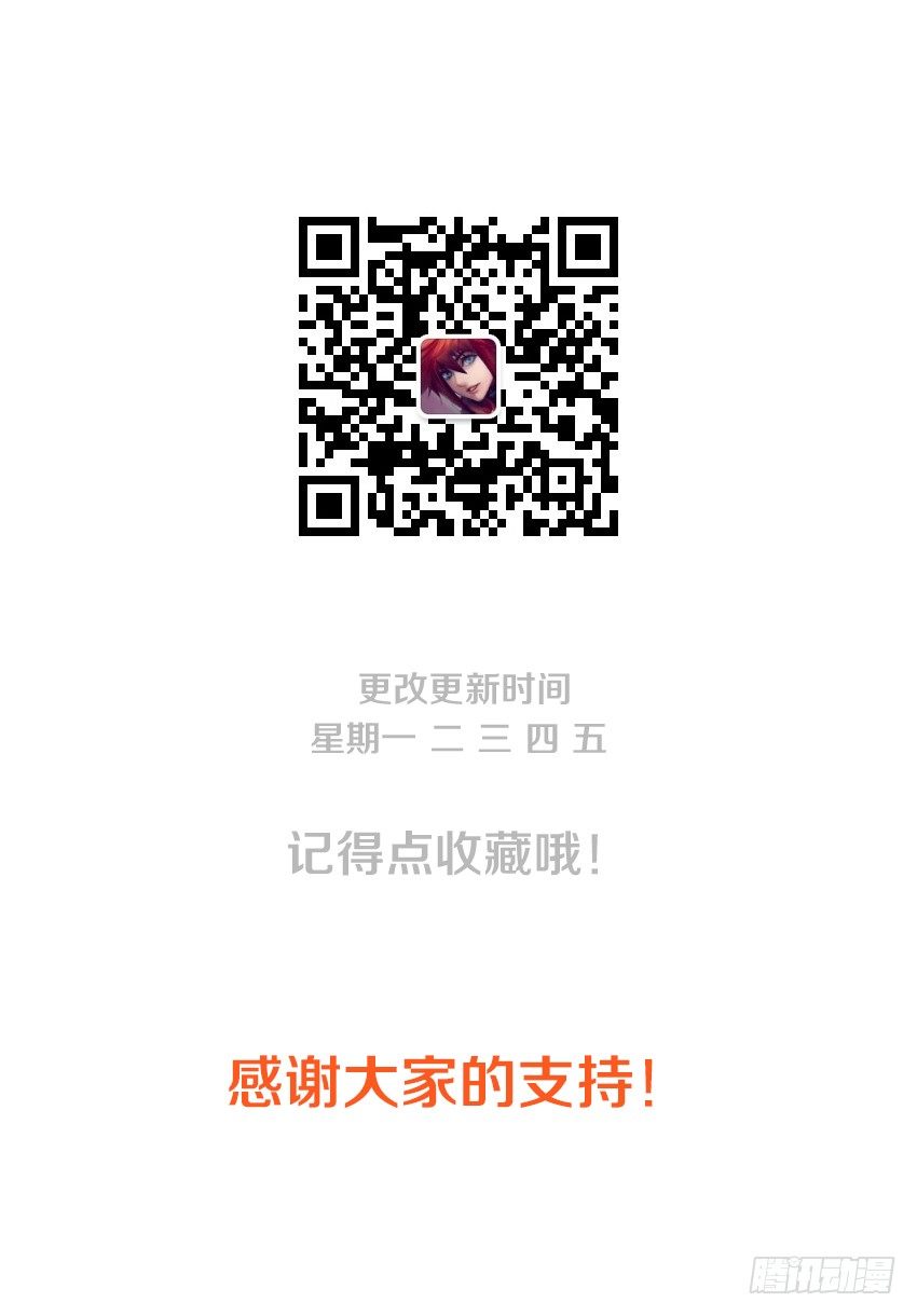 🍜勇者约吗 第51集 手绢 第10页