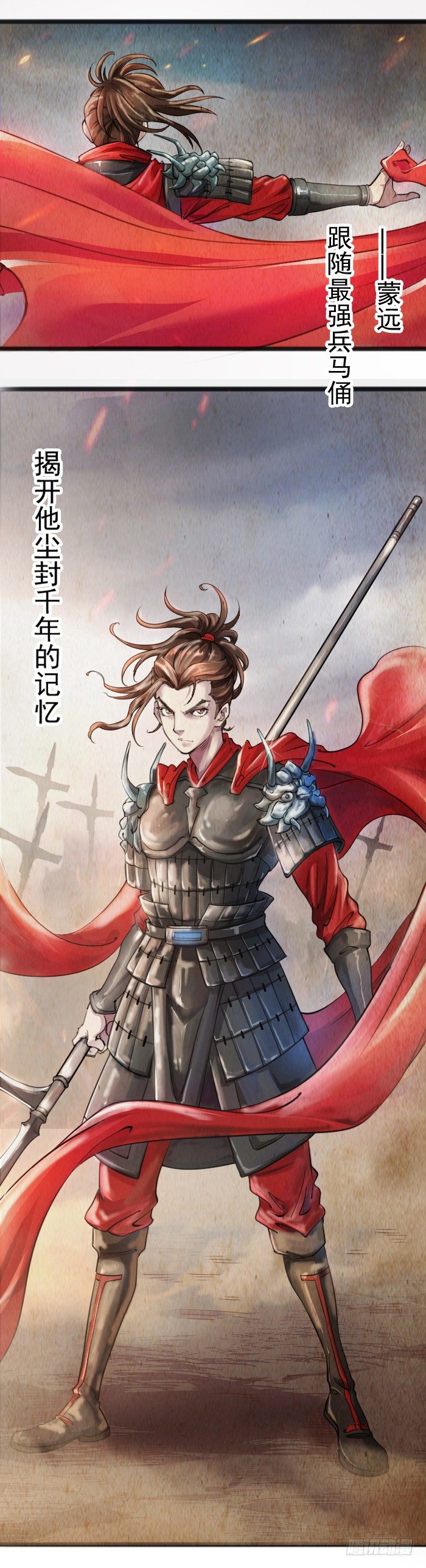 定档预告-第1话