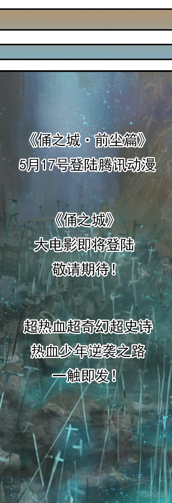 定档预告-第1话