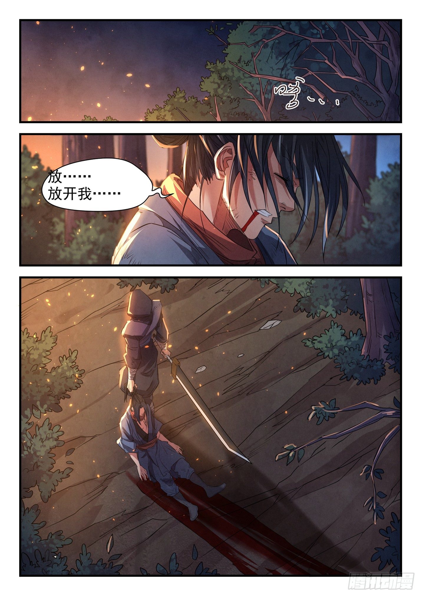 第二十六话 墨顿之谜-第29话