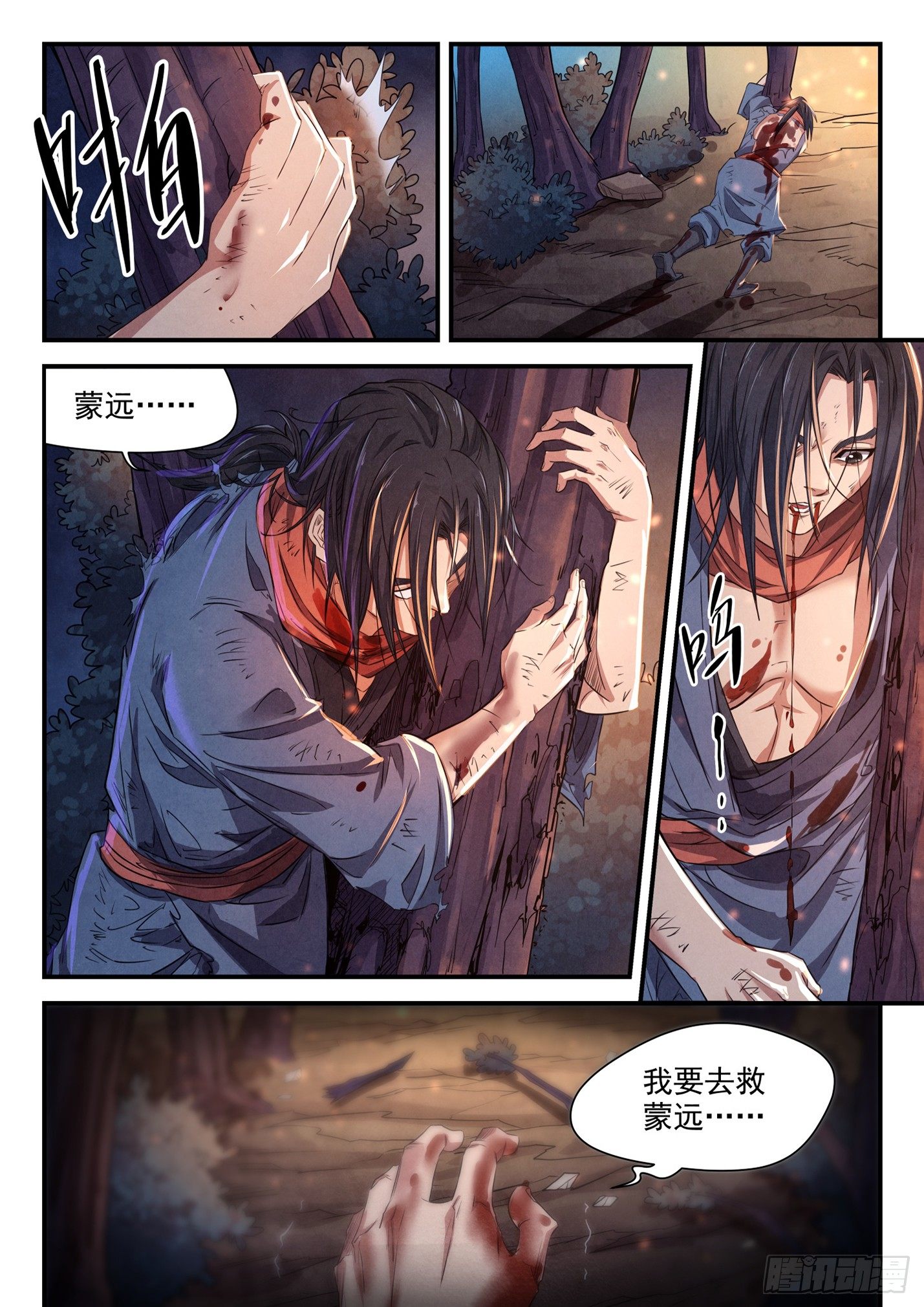 第二十六话 墨顿之谜-第29话