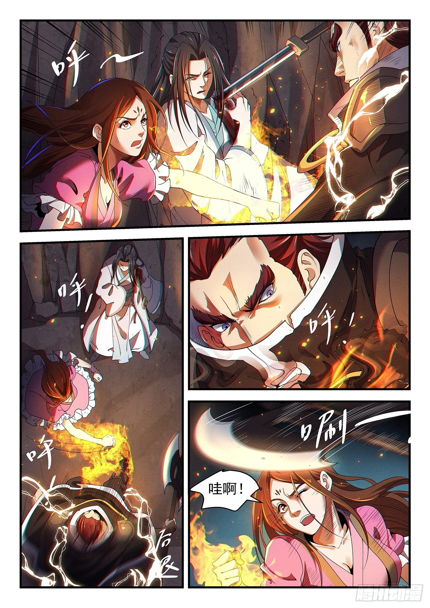 第三十六话 鬼衍来袭-第39话