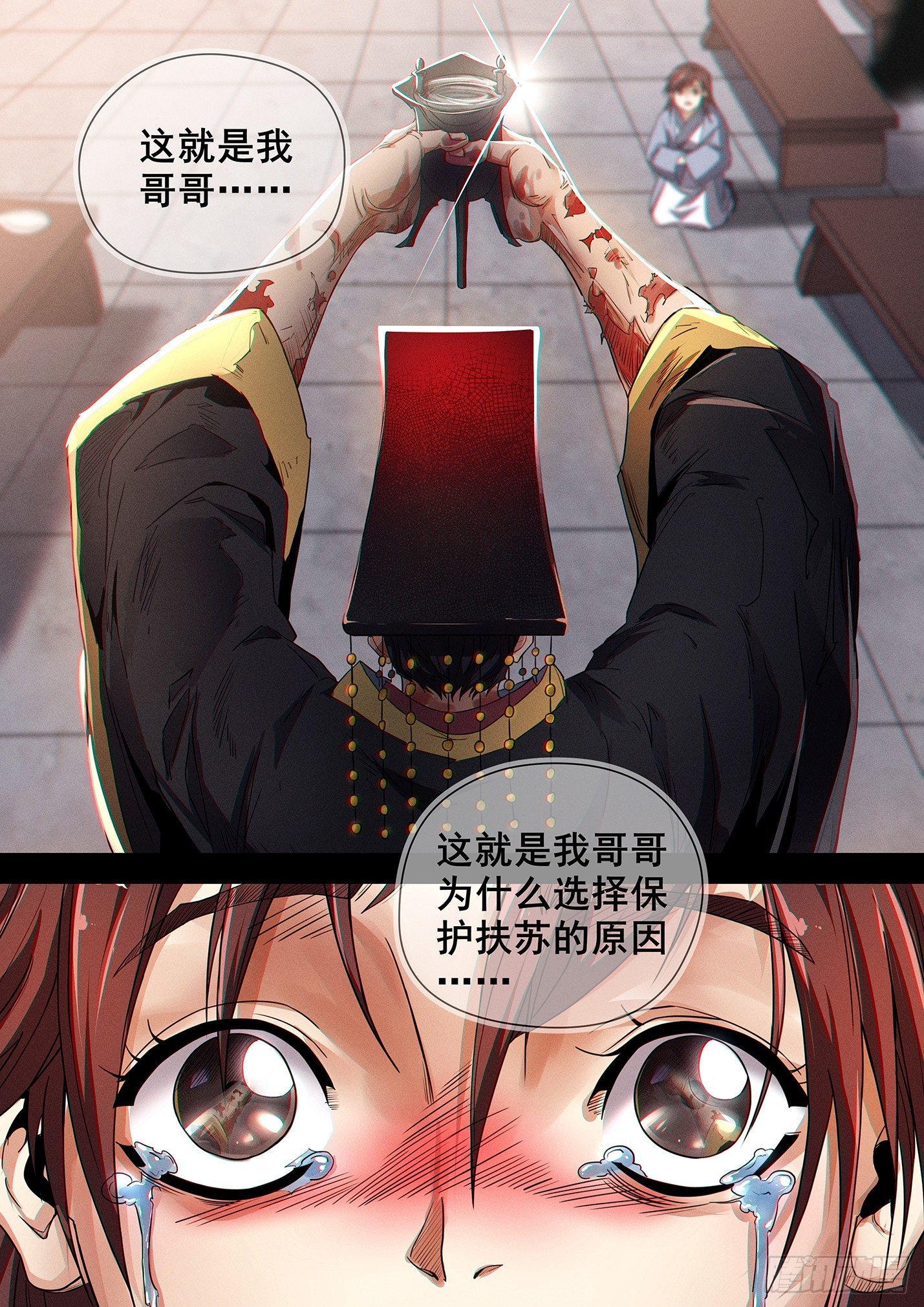 第三十八话 千钧一发-第41话
