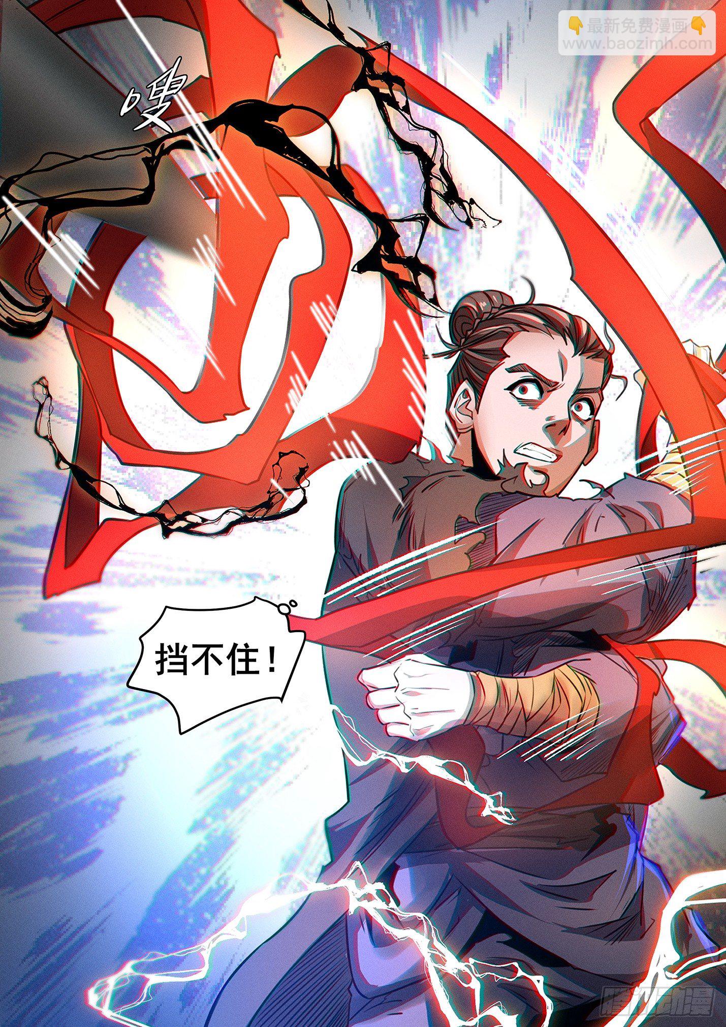 第三十八话 千钧一发-第41话