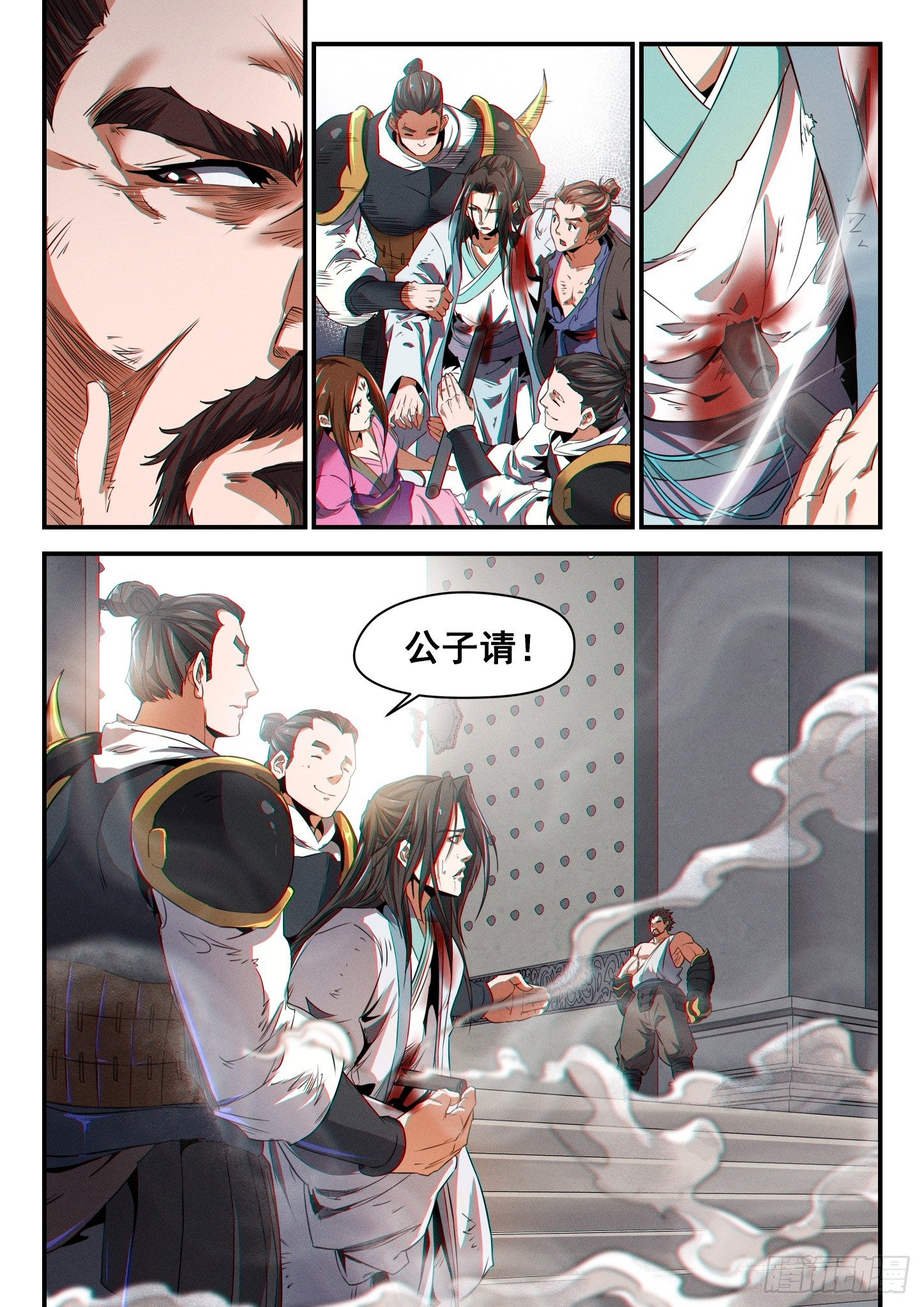 第四十话 生死承诺-第43话