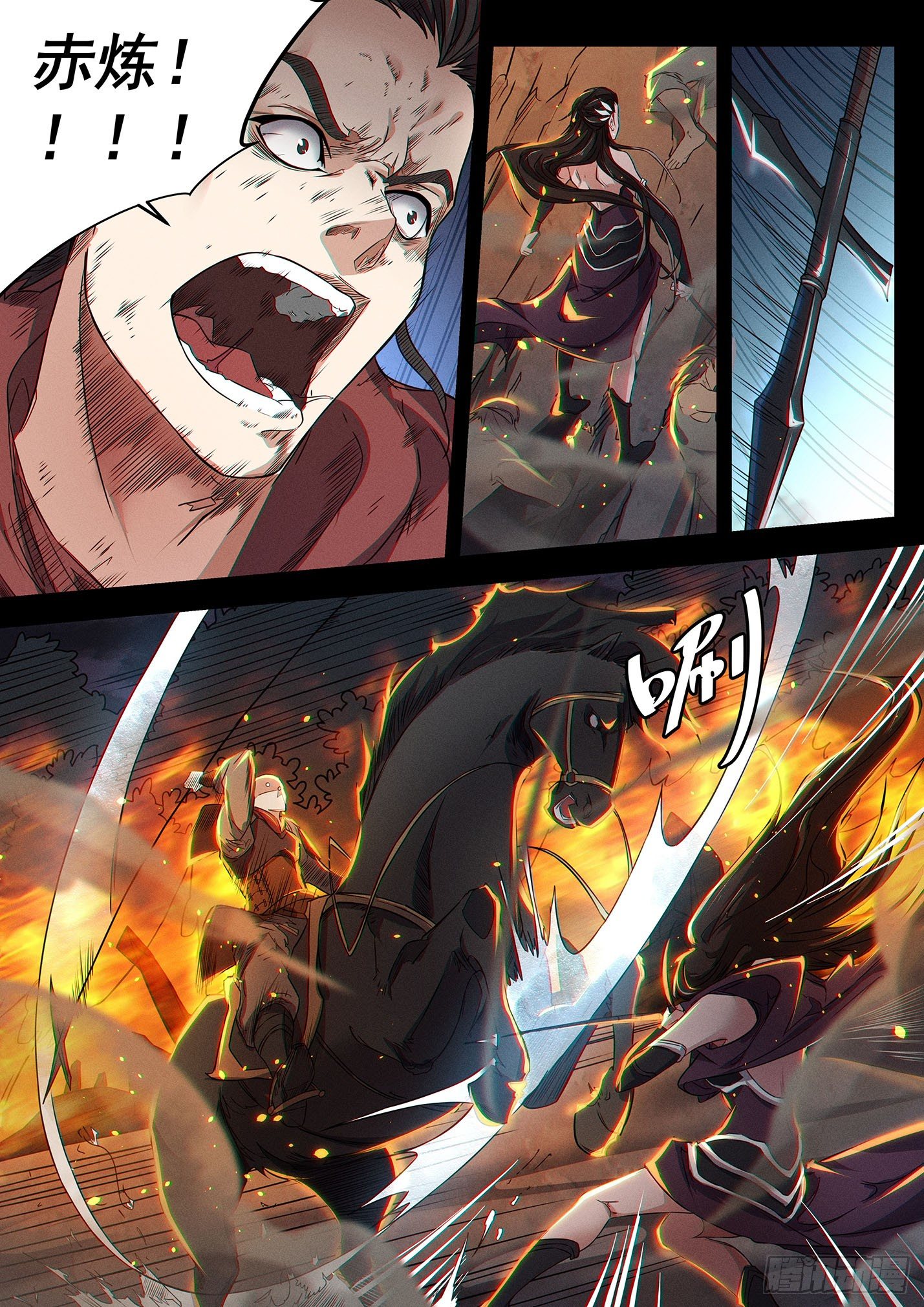 第四十二话 巴国之战-第45话