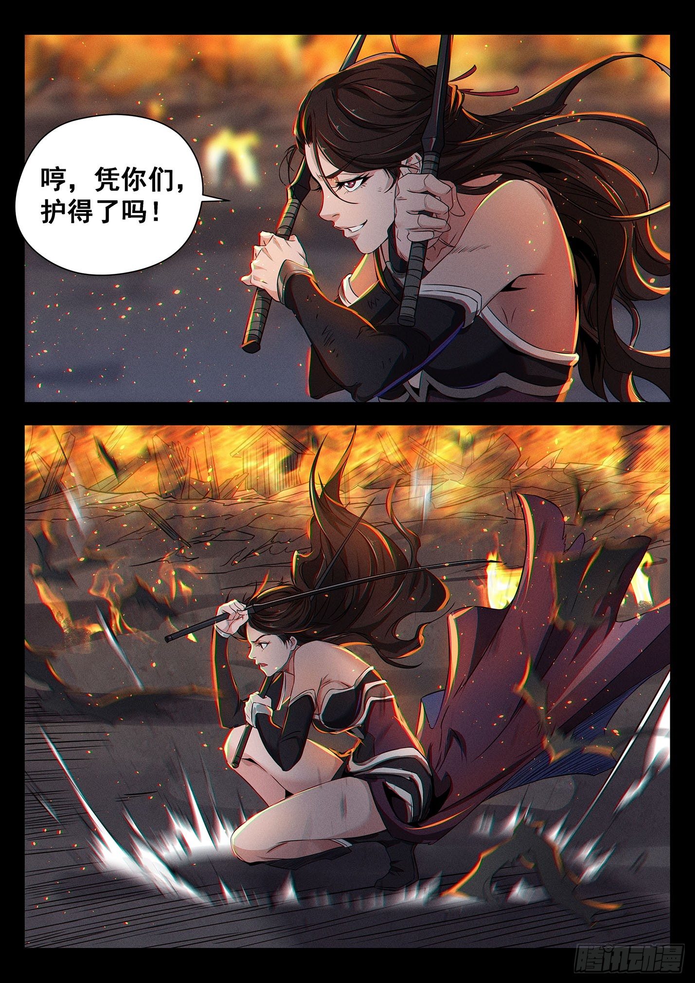 第四十二话 巴国之战-第45话