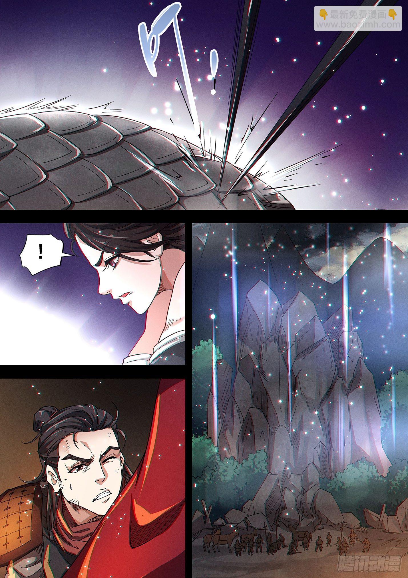 第四十二话 巴国之战-第45话