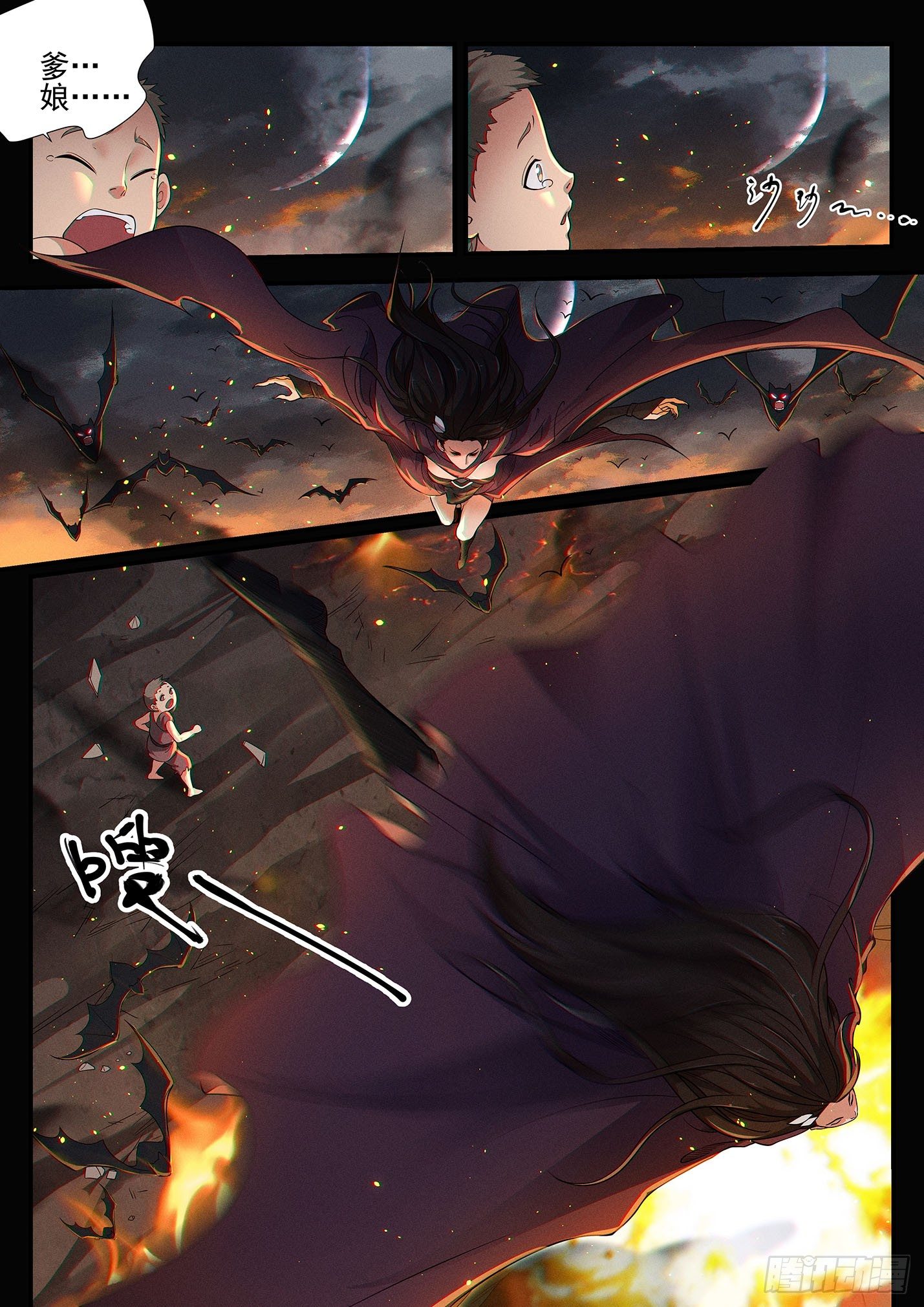 第四十二话 巴国之战-第45话