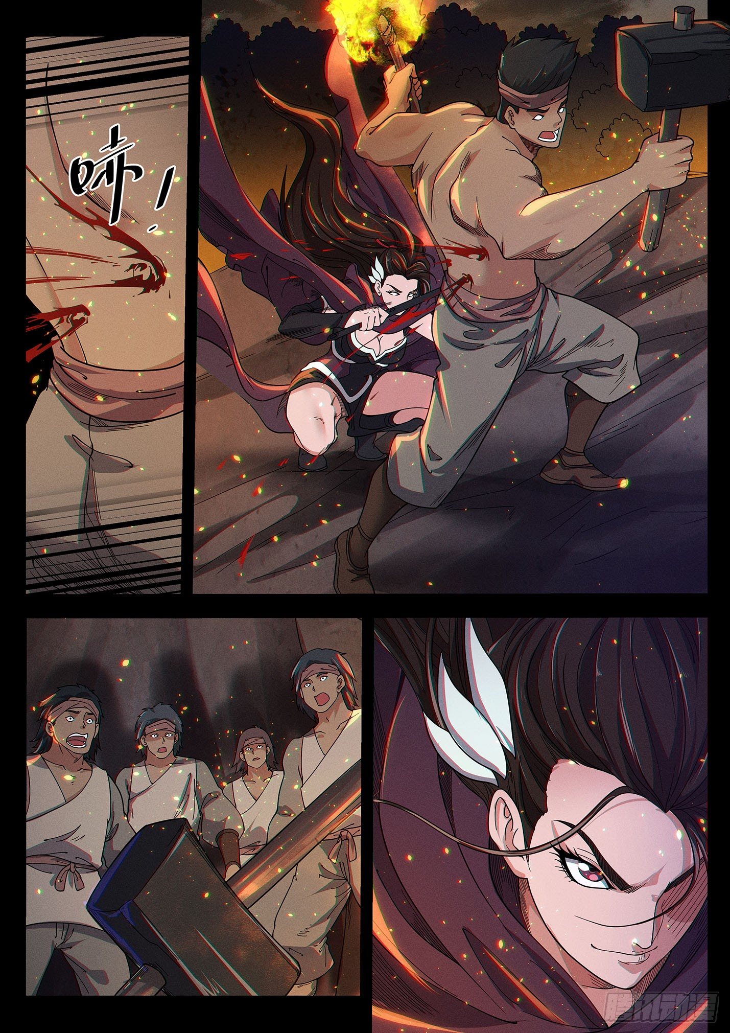 第四十二话 巴国之战-第45话