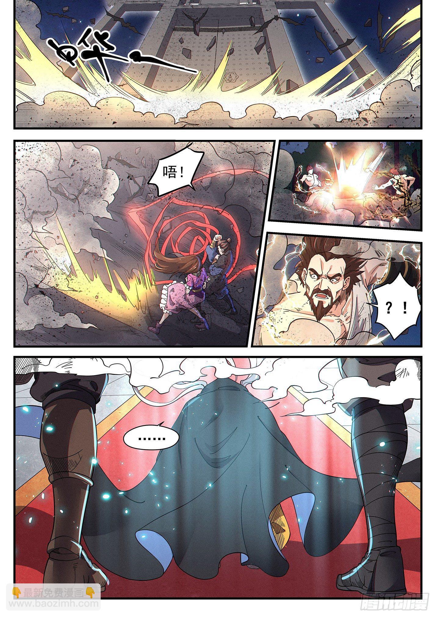 第四十四话 少主白灵-第47话