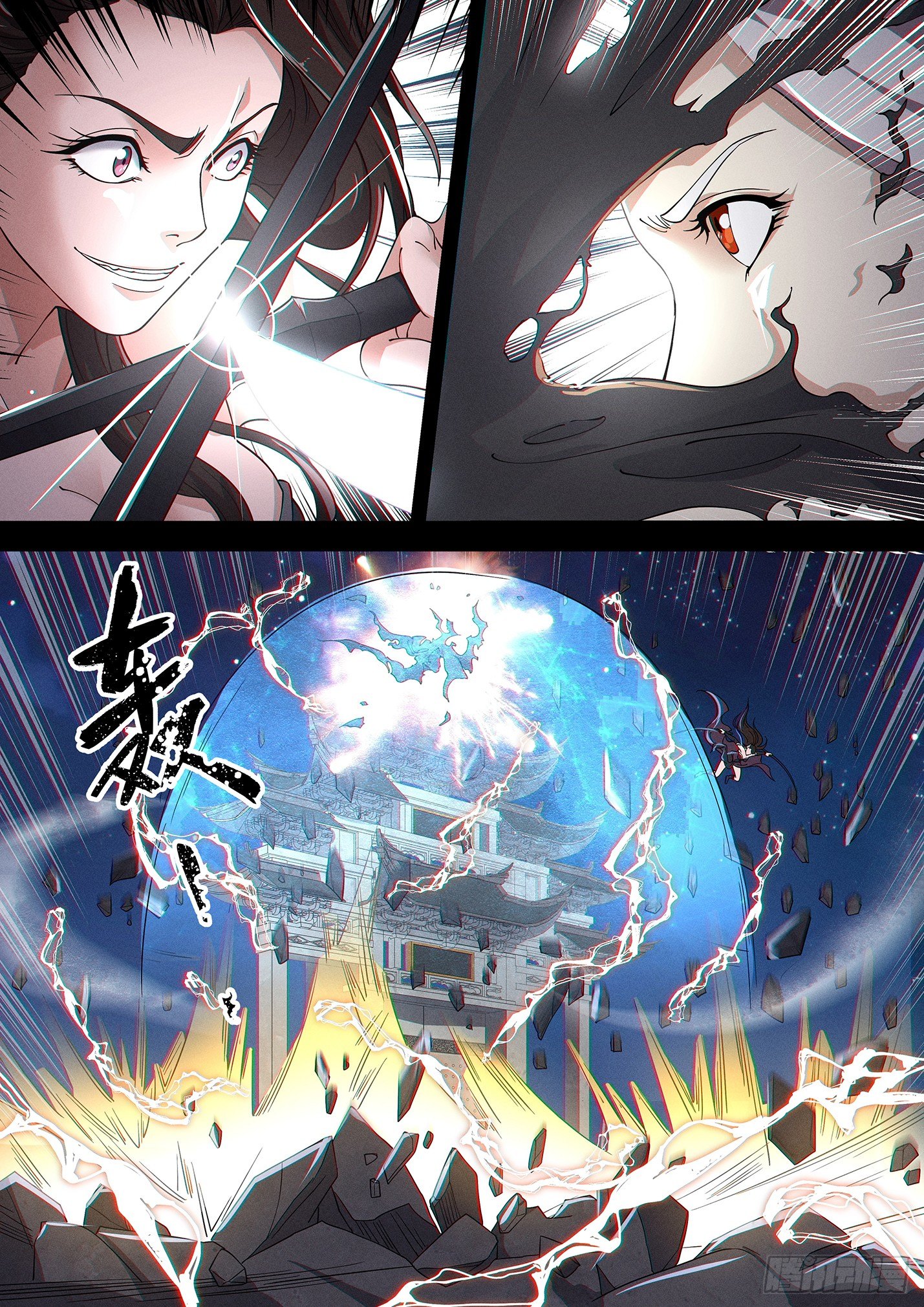 第四十四话 少主白灵-第47话