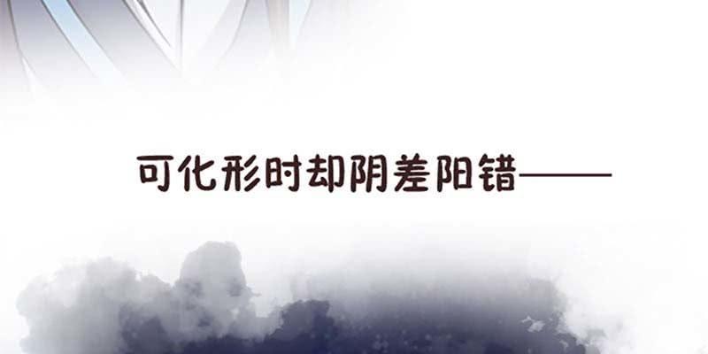 上线预告(1/2)-第1话