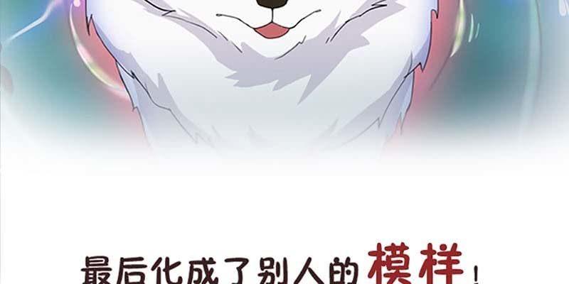上线预告(1/2)-第1话
