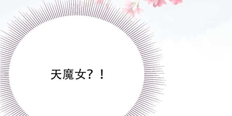 上线预告(1/2)-第1话