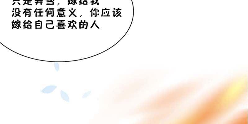 上线预告(1/2)-第1话