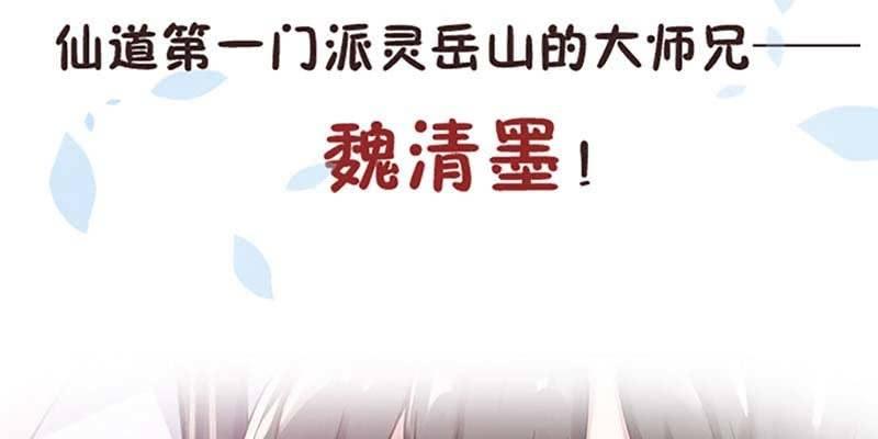 上线预告(1/2)-第1话