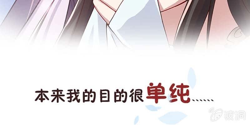 上线预告(1/2)-第1话