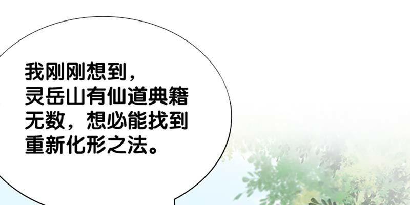 上线预告(1/2)-第1话